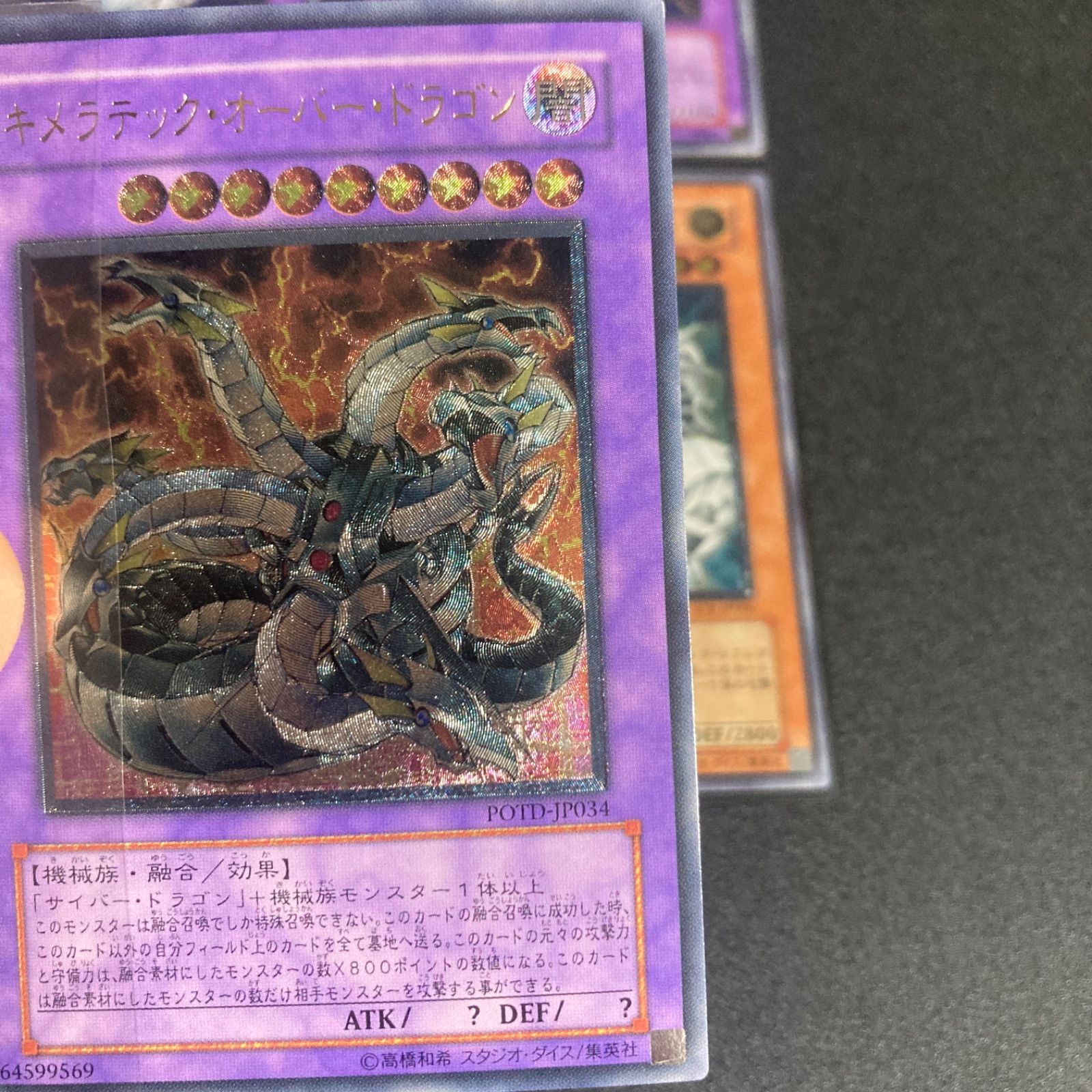 美品】サイバードラゴン レリーフ セット 初版 セット 希少 - メルカリ