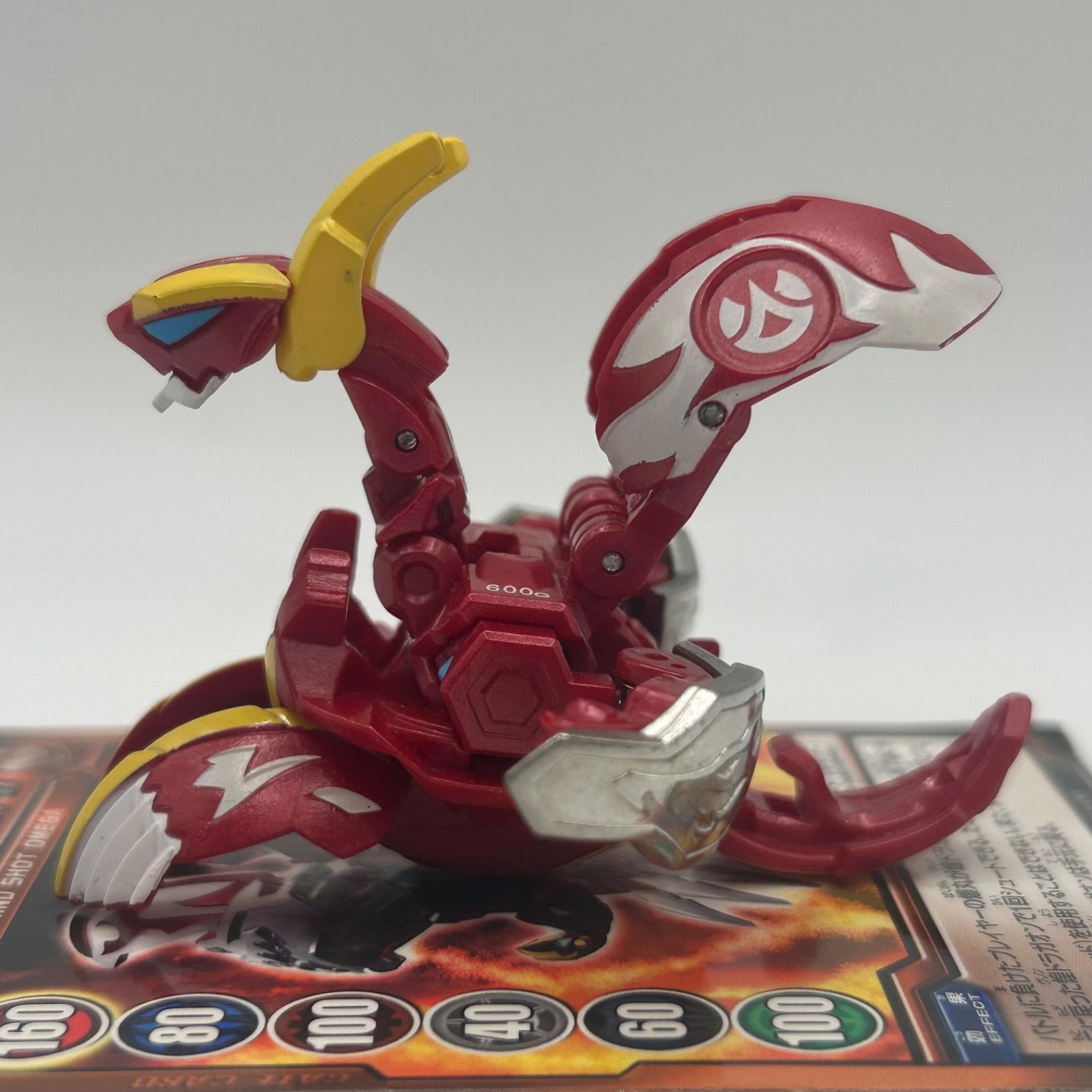 カード付き 爆丸 煌ドラガオン 600G - メルカリ