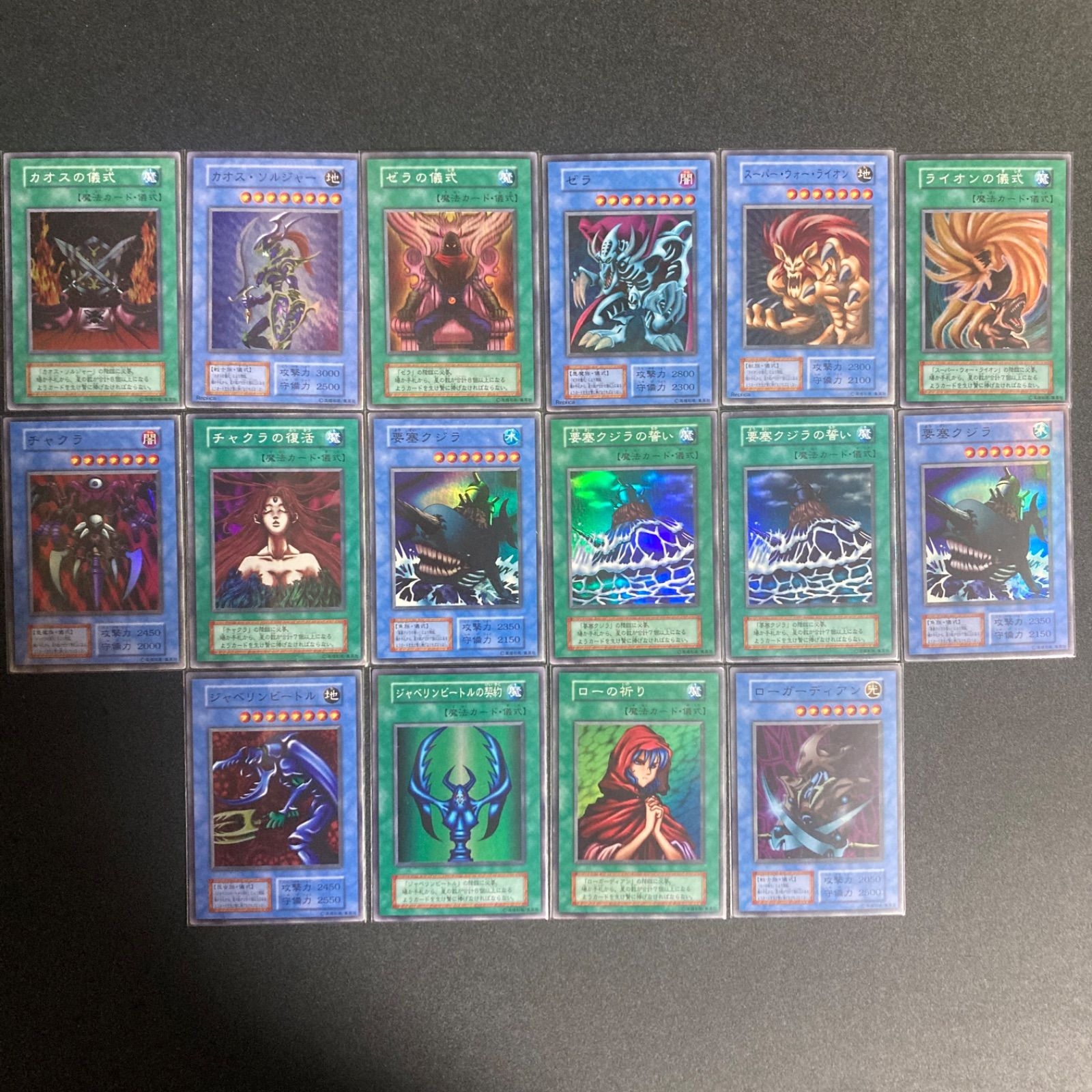 ダークセレモニーエディション（DARK CEREMONY EDITION）まとめ売り