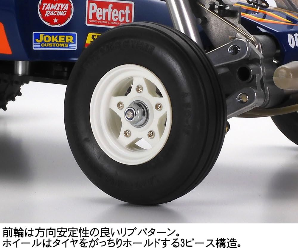 タミヤ 1/10 電動RCカー 特別企画 No.4 ファイティングバギー (2014