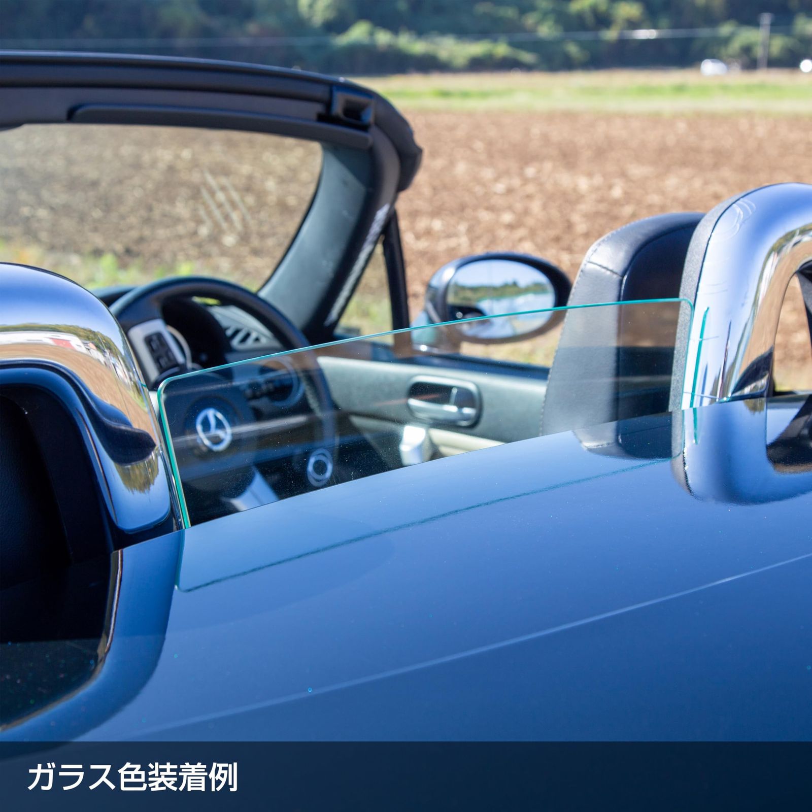 OPENCAFE GARAGE】NCロードスターウインドディフレクターTYPE-N30