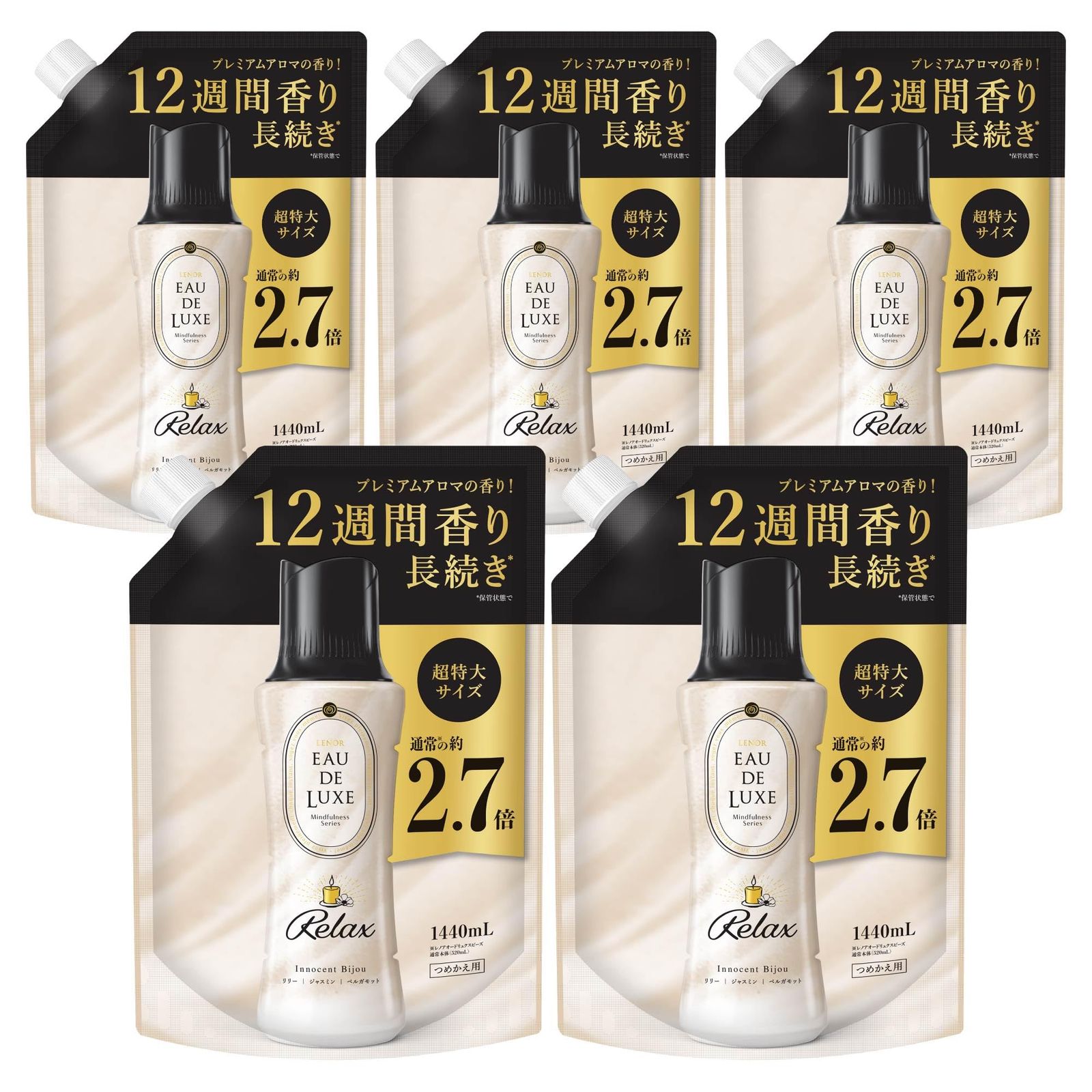 レノア オードリュクス 香り付け ビーズ マインドフルネスシリーズ リラックス 詰め替え 1 440 mL×5袋 大容量 ケース品