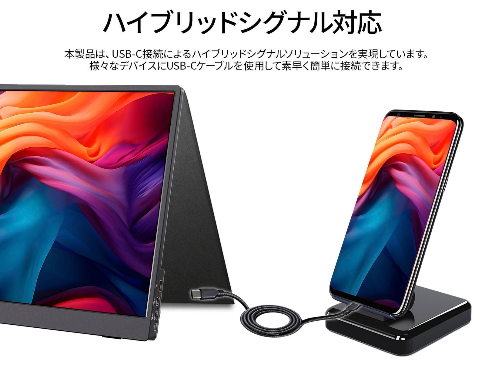 新品未開封　JAPANNEXT 10.5インチ モバイルモニター IPS パネル JAPANNEXT（ジャパンネクスト） JAPANNEXT 10.5インチ IPSパネル フル