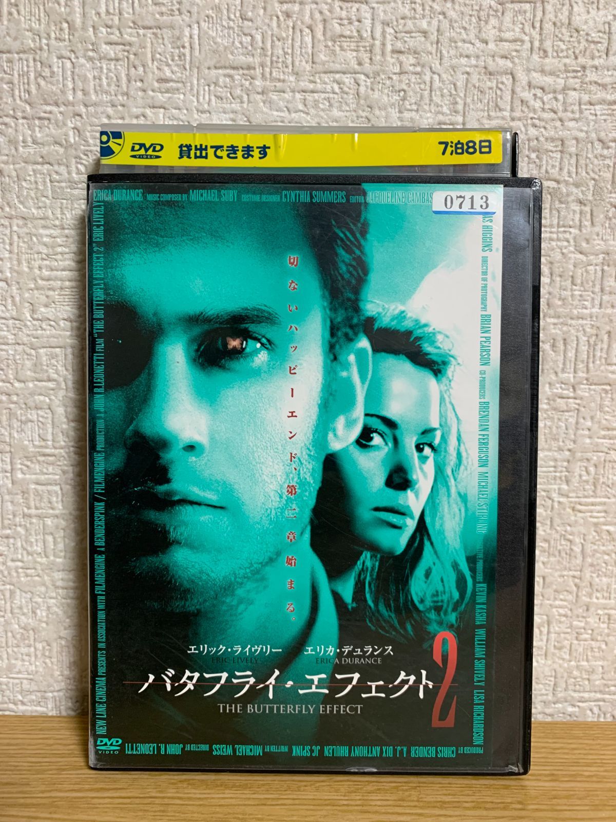 バタフライ・エフェクト2 DVD - メルカリ