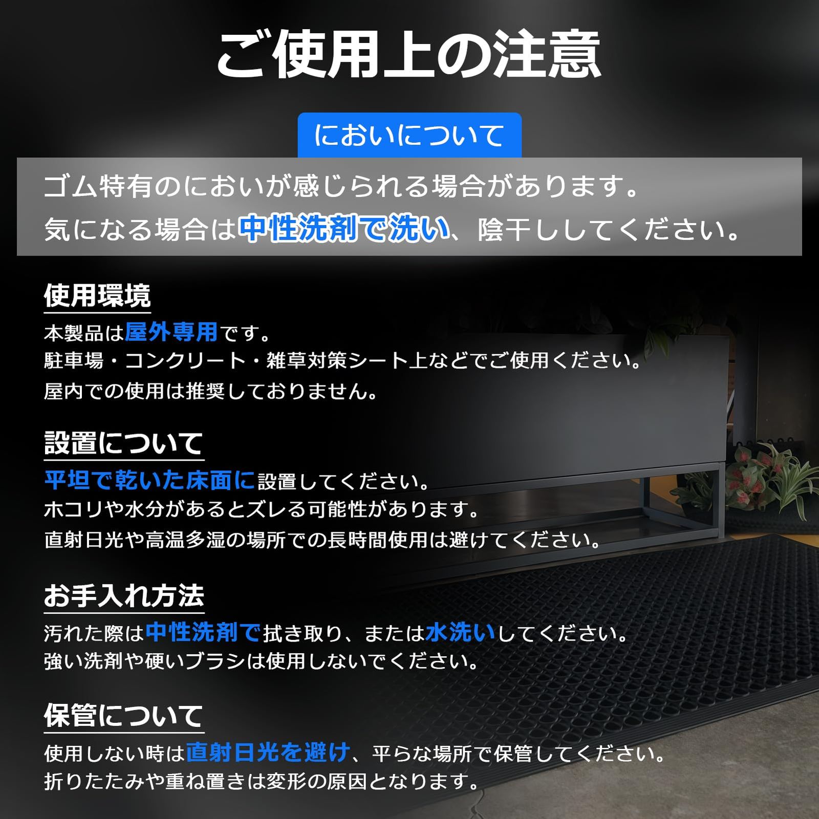  QD-SGMP ラバーマット 屋外用 厚1.2 cm 有孔 滑り止め 排水 防水 防泥 耐寒耐熱 業務用 玄関 駐車場 作業場 雨雪対応 抗菌加工 ゴムマット 90*150 その他 文房具 事務用品