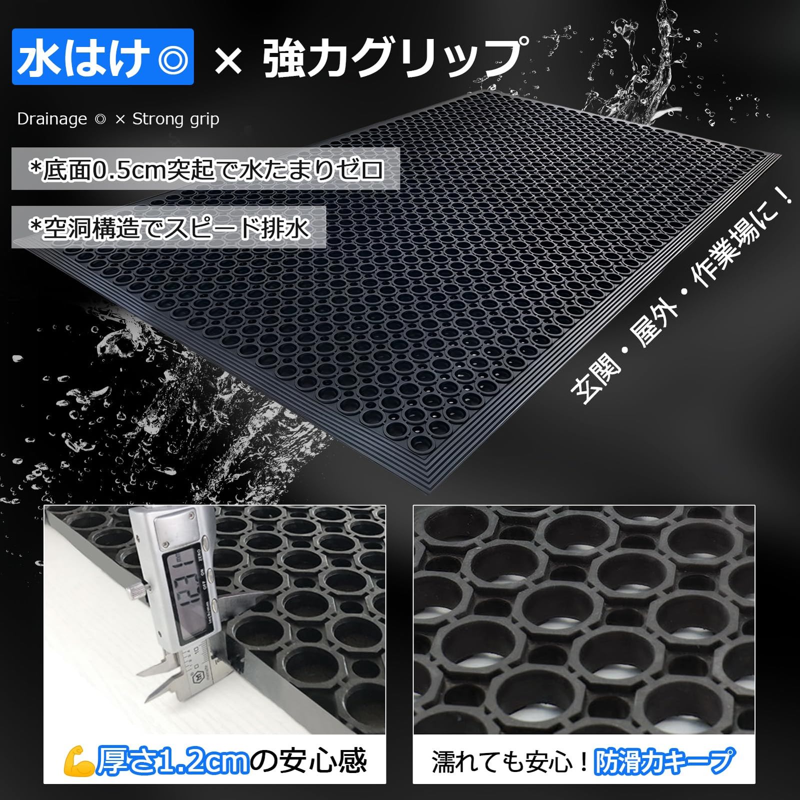 雨雪対応 抗菌加工