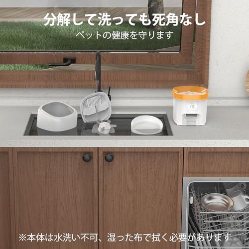  自動給餌器 猫 中小型犬用 1日6食 定時定量 3 L容量 自動えさやり器 餌の鮮度保持 2 WAY給電 飼料の詰まり防止機能 水洗い ステンレス製ボウル 手動給餌 タイマー式 設定 お手入れ簡単 ホワイト 9 a 606 abb その他 キッチン 食器
