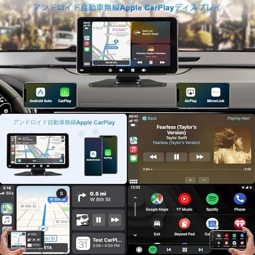  9.26インチ ポータブル ディスプレイオーディオ車載ラジオ無線のCarPlay＆Android自動車 オーディオディスプレイのWiFi Bluetooth接続に対応したカーラジオにフロント＋バックビューカメラ カーナビ ad 85676 c その他 キッチン 食器