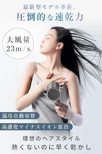 ヘアドライヤー 大風量 速乾 美髪-静電気抑制 3億高濃度マイナスイオン 高速ドライヤー 57℃恒温ヘアケア 3段階風速調節 温冷風切替 低騒音 速乾ドライヤー 髪ヘアケア 過熱防止機能 静音 ノズル付き 軽量 家庭用|サロン用| ae 9 feb 70