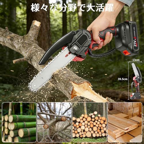 チェーンソー 充電式 造園会社監修?高効率ブラシレスモーター?2026新登場 4 5 Ahバッテリー 省エネ 電動式 1 KG軽量 550 W大出力 強力 ミニ 小型 ハンド式 安全ロック コードレス 切断径15 cm 7 d c f 97