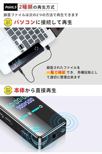 スマートデジタルボイスレコーダー