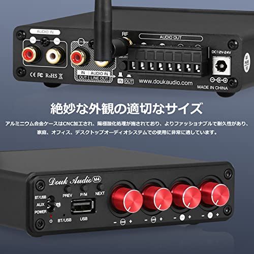  Nobsound HiFi Bluetooth 5.0 デジタル パワーアンプ ステレオ 2|4チャネル オーディオアンプ 50 W×4 M 4 17 b 115 ca その他 キッチン 食器