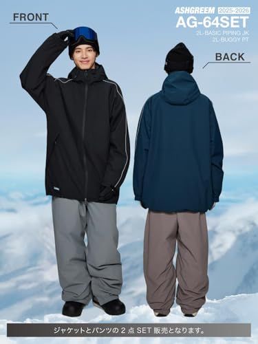 アッシュグリーム] ワイドパンツ スノーボード ウェア 上下セット