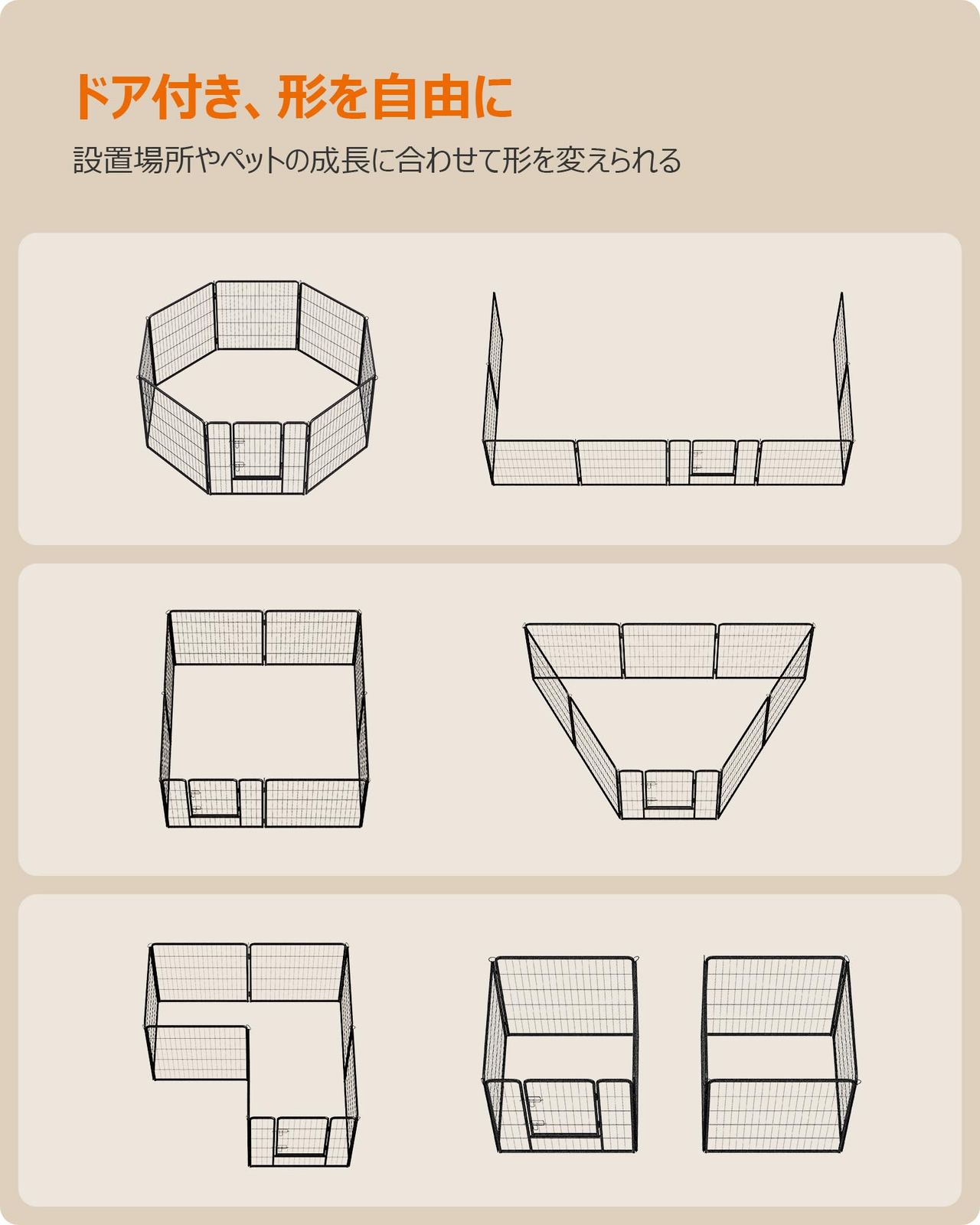  犬サークル 高さ60 cm 小型犬用 パネル 複数 スチール製 組立簡単 折り畳み式 犬ゲージ 室内外兼用 犬用サークル ペットフェンス その他 文房具 事務用品