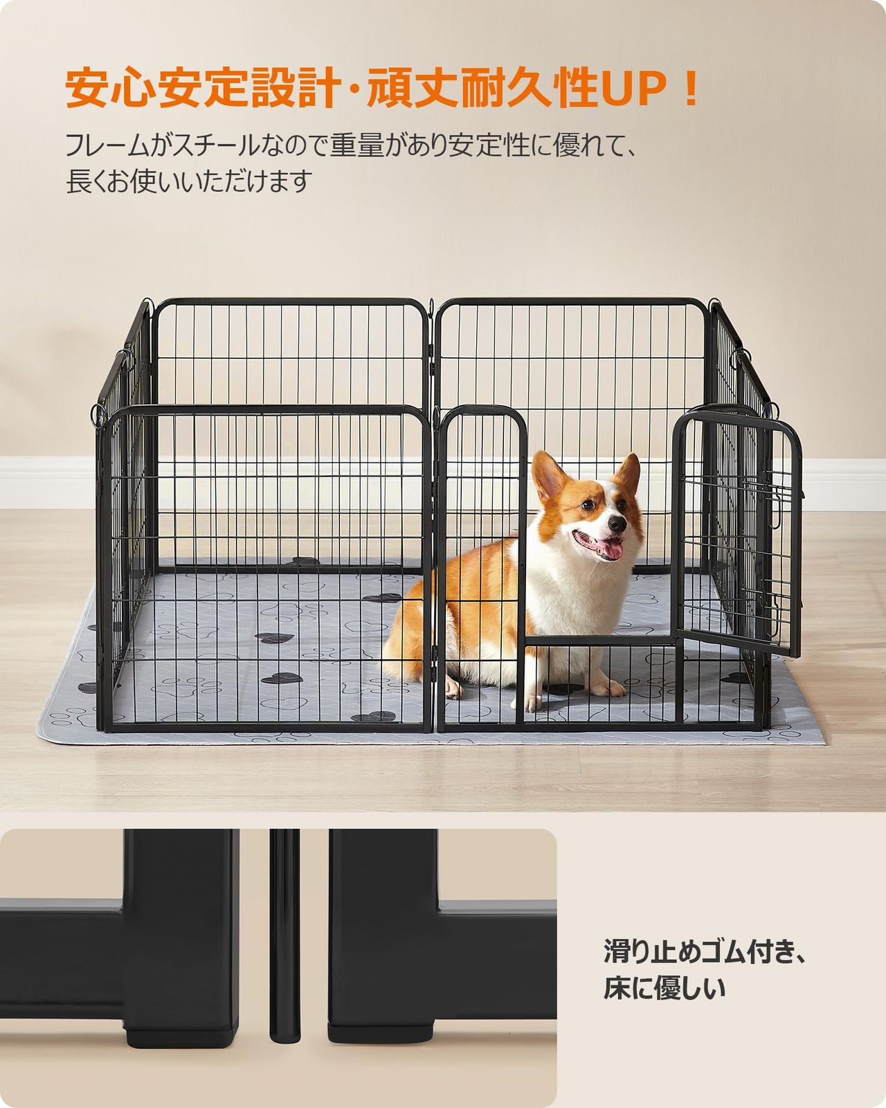 犬用サークル ペットフェンス