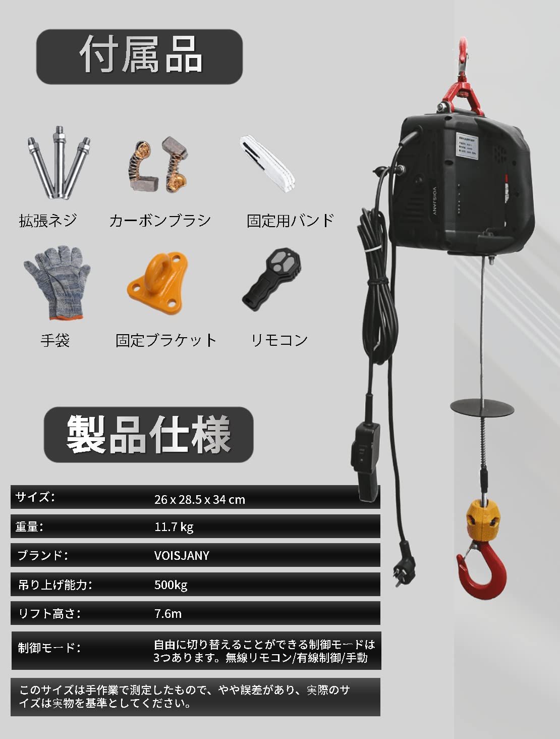 けん引 kgに達する