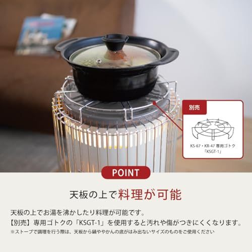 石油ストーブ 高火力