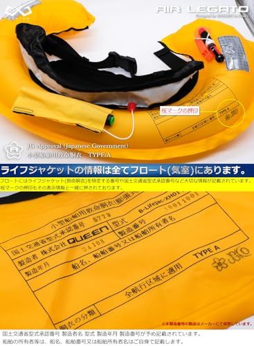 BASARO (バサロ) ライフジャケット ライフ ジャケット バサロ バサロ ライフジャケット の人気商品一覧