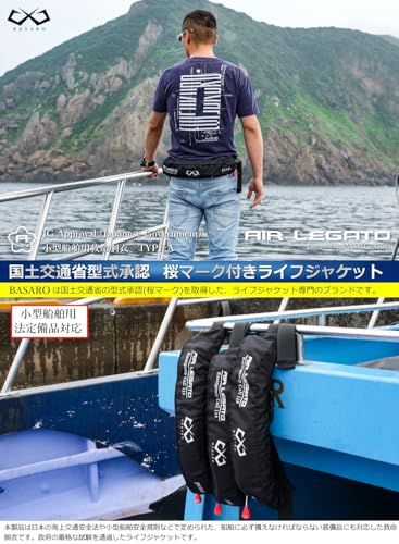 バサロ 国土交通省型式承認品 桜マーク タイプA 自動膨張式 ライフジャケット 桜マーク付き 救命胴衣 自動 手動双方対応モデル 2 Wayモデル 立体裁断 大人用 釣り 腰 腰巻き ベルトタイプ コンパクト メンズ レディース サイズ 70?14