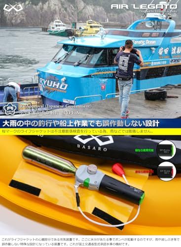  バサロ 国土交通省型式承認品 桜マーク タイプA 自動膨張式 ライフジャケット 桜マーク付き 救命胴衣 自動 手動双方対応モデル 2 Wayモデル 立体裁断 大人用 釣り 腰 腰巻き ベルトタイプ コンパクト メンズ レディース サイズ 70?14 ライフジャケット ウェア
