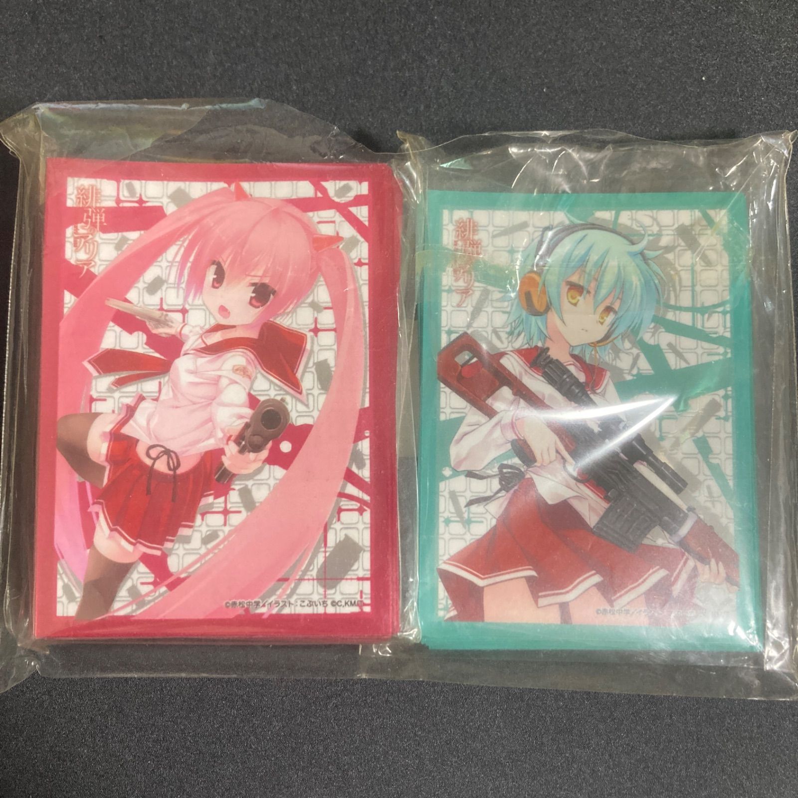 サプライ ブシロード スリーブコレクションエクストラ Vol.105 緋弾の