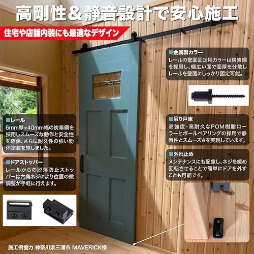 mm 設計安全耐荷重100