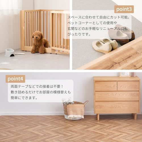 木目ナチュラル