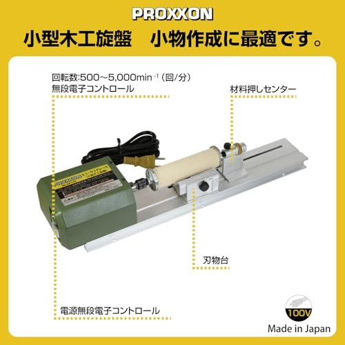 迅速に発送 PROXXON No.28140 ミニ ウッドレース 100 V 1 bbec 693 その他 キッチン 食器