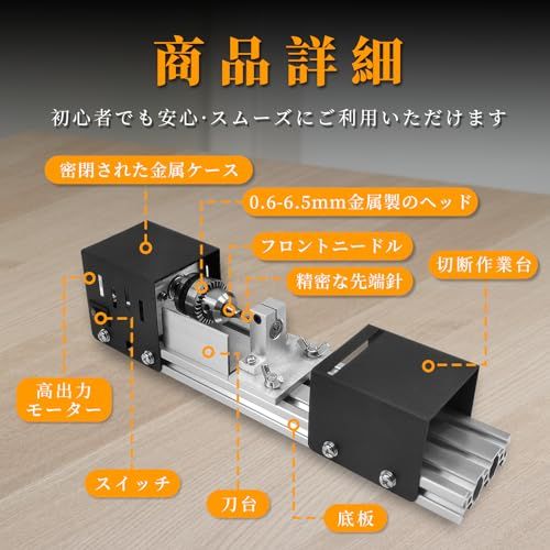 ビーズ研磨機 木工旋盤