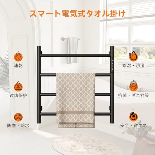  迅速に発送 Sunrosa タオルウォーマー ステンレス 壁掛け式 ヒーター 省エネ カーボンファイバー加熱 IPX 4防水 タイマー機能付き 温度調節 液晶画面 プラグイン|直結両対応 浴室|洗面台|ホテル用 575 x 87.5 453 mm 6 a 65 e 471 その他 キッチン 食器