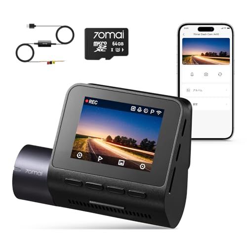 迅速に発送 70 mai Dash Cam A 410 フロントだけ UP 03 駐車監視ケーブル 694 f 8143