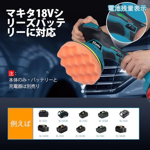  迅速に発送 ポリッシャー 車 電動ポリッシャー バフ 150 mm マキタ バッテリー対応 6段変速 ダブルアクションポリッシャー 充電式 5000回転|分 偏心構造 車磨き 研磨器 傷消し 艶出し 家庭用 小型 450514 ae その他 キッチン 食器