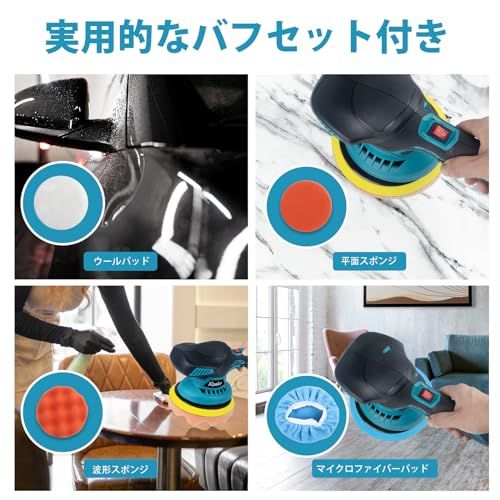 迅速に発送 ポリッシャー