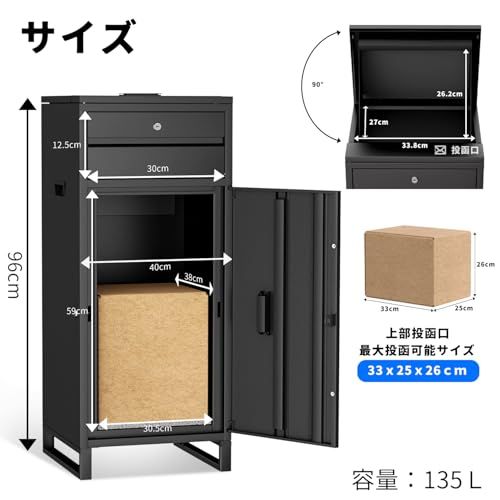 迅速に発送 複数投函 |135Ｌ大容量|ポスト一体型 LEEKEY 宅配ボックス 宅配BOX 組立不要 両開扉 ポスト付き 郵便受け 置き配 防水 屋外 盗難防止 簡単設置 大型 戸建て用 印鑑ホルダー|案内マグネットシート|ワイヤー 7 f 847 aa 6
