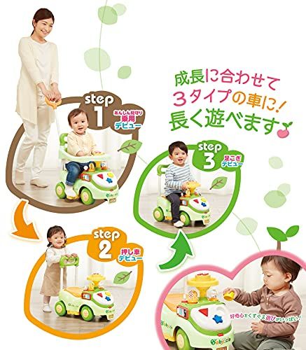 迅速に発送 Baby cle 3 stepよくばりビジーカー グリーン 53 c 04