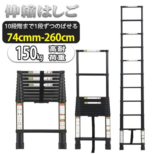 スライド式 伸縮自在