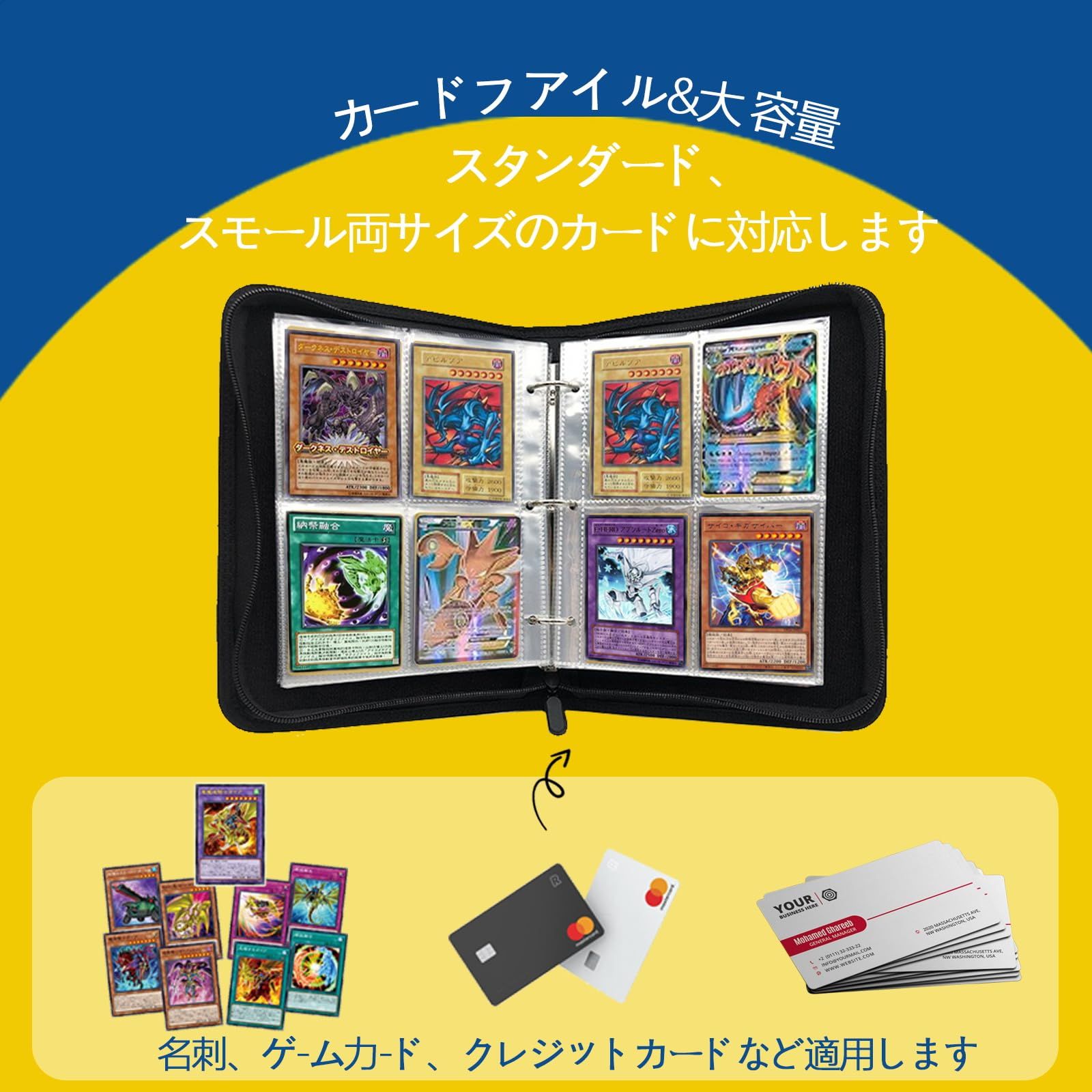 50枚入り トレカ 400枚収納可能 ファイル 4ポケット 表面の防水性と耐