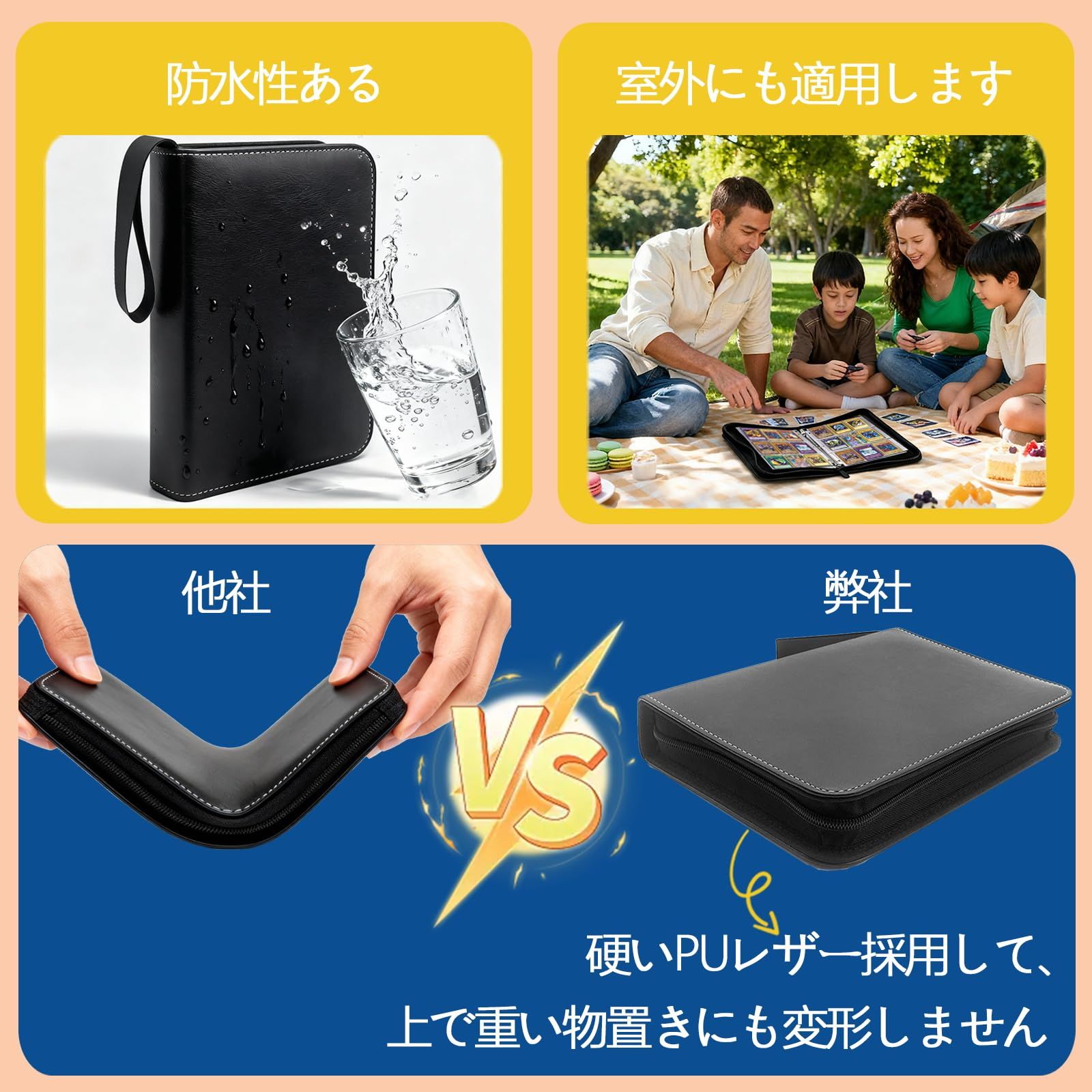 50枚入り トレカ 400枚収納可能 ファイル 4ポケット 表面の防水性と耐