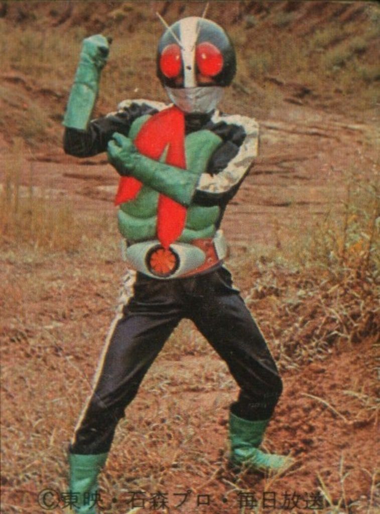 カルビー製菓 【旧仮面ライダーカード】 明朝版 ラッキーカード ( 〆