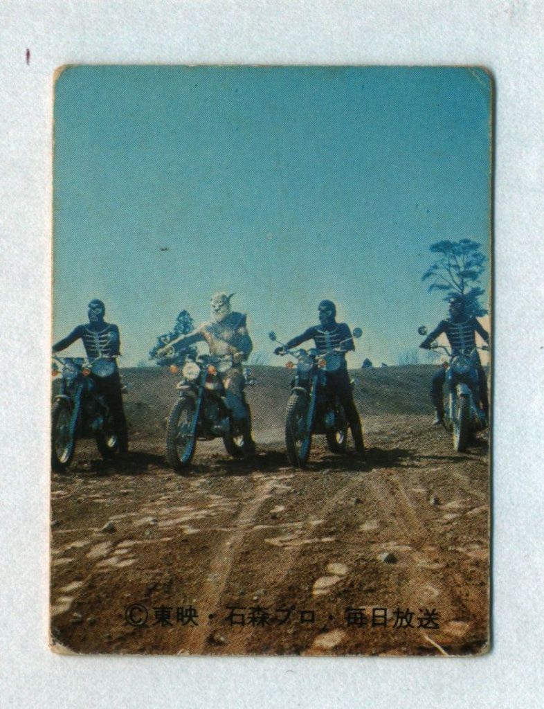 レア　旧カルビー 仮面ライダーカード 新明朝版 128番 縦バージョン　美品 カルビー製菓 【旧仮面ライダーカード】 新明朝版 仮面ライダー 128