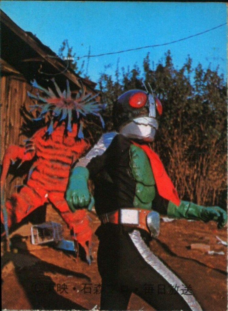 カルビー製菓 【旧仮面ライダーカード】 明朝版 仮面ライダー 88