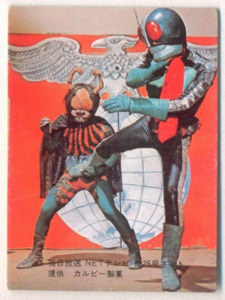 旧仮面ライダーカード】 表25局版 仮面ライダー 58 - メルカリ