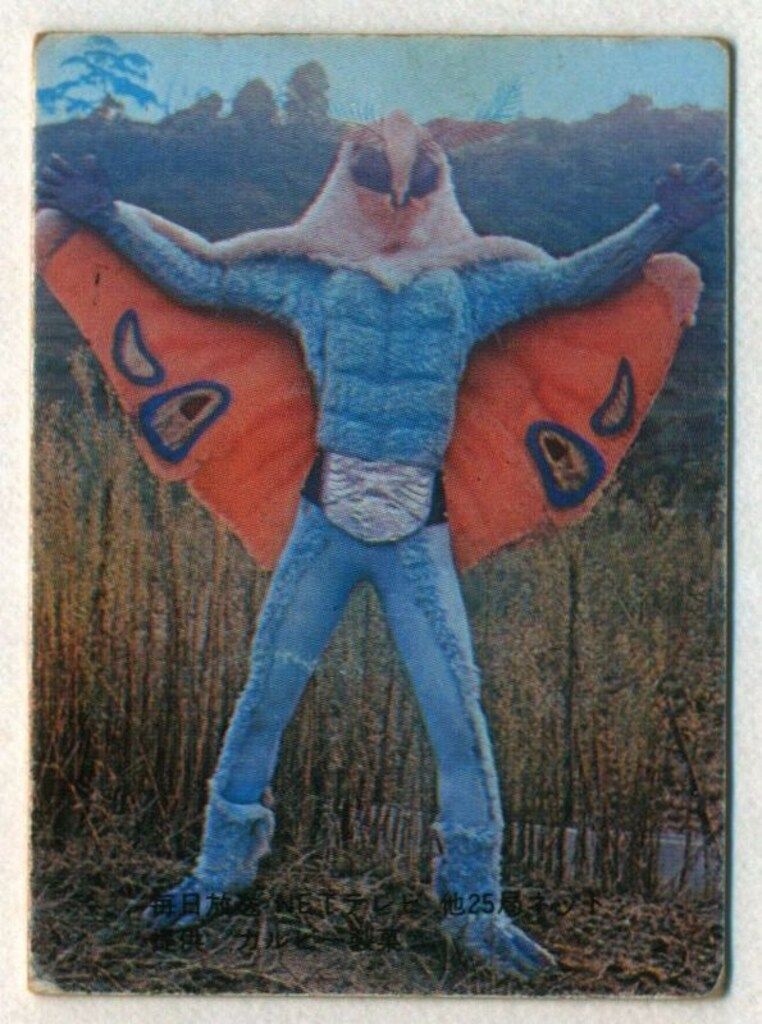 カルビー製菓 【旧仮面ライダーカード】 表25局版 毒蛾怪人