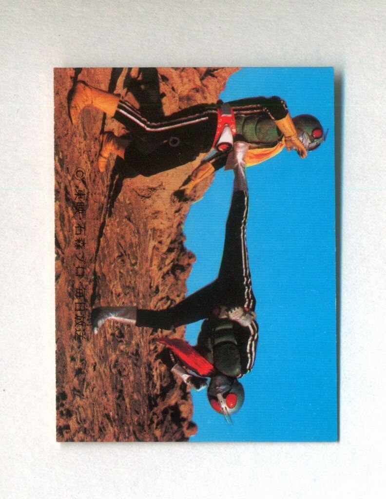 カルビー　旧仮面ライダーカード　225番　TR14 カルビー 旧仮面ライダーカード 225番 TR14 カルビー旧仮面ライダー