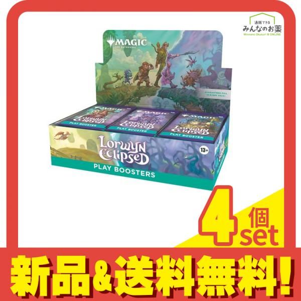 MTG マジックザギャザリング ローウィンの昏明 プレイ ブースター 英語版 入BOX セット まとめ売り