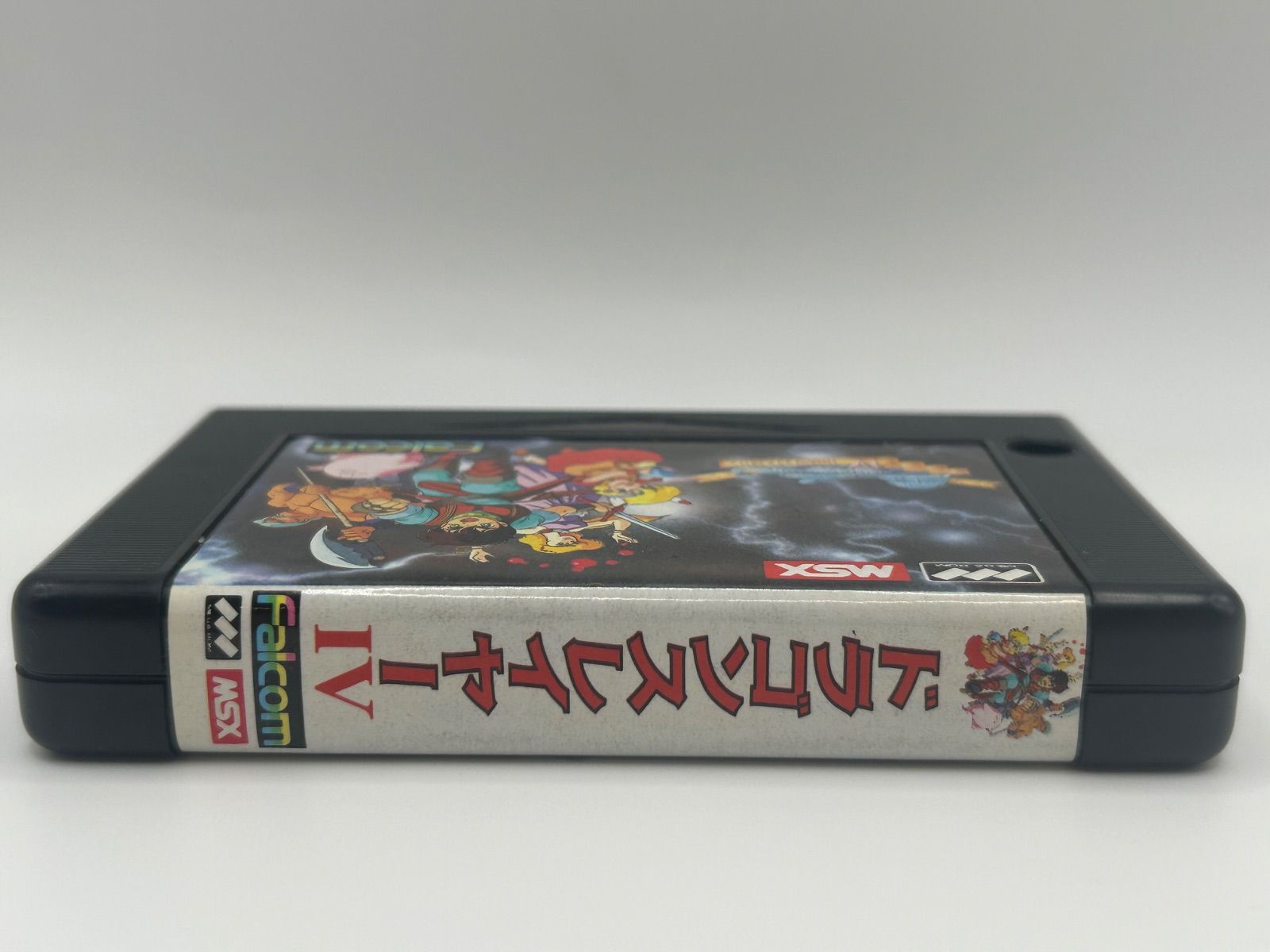 MSX ドラゴンスレイヤー ライブ配信】MSX版初代ドラゴンスレイヤーを攻略する！ レトロゲーム