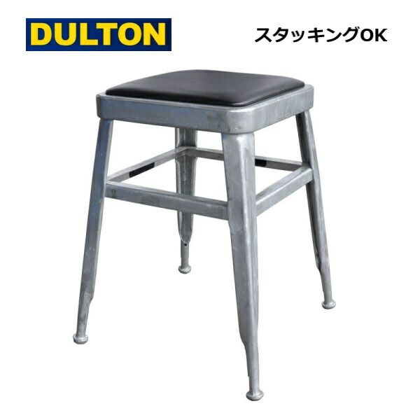 DULTON バースツール 113-300 黒 【公式通販】