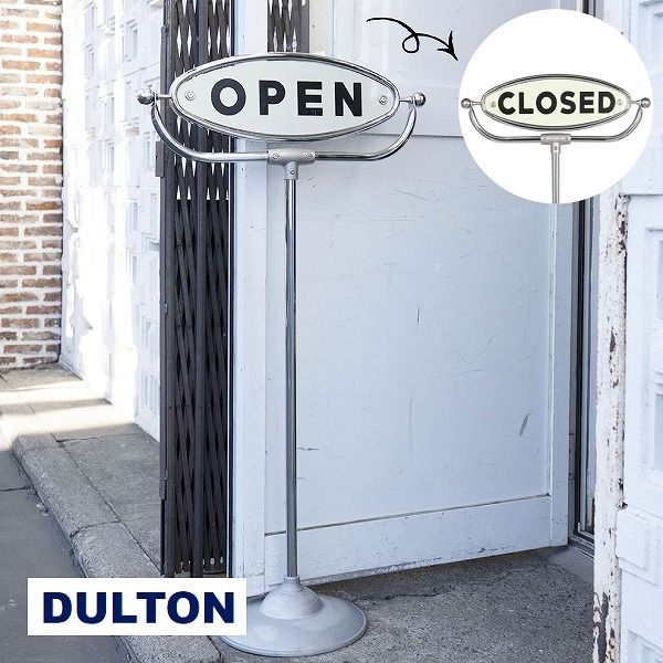 ダルトン オープン クローズド サイン スタンド DULTON おしゃれ スチール シンプル 店舗 ホテル カフェ レトロ アンティーク アメリカンスタイル ディスプレイ 123-385