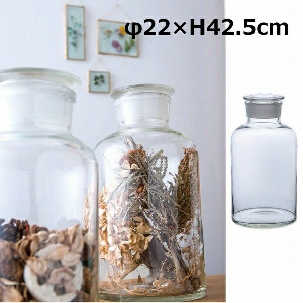 メディシンボトル φ22×H 42.5 cm クリアー W 10000 大きなサイズ 大きい ビッグ ビック<br> ガラス容器 ガラス瓶 ガラス 瓶 小瓶 薬瓶 アンティーク 病院 代引き 後払い 不可 ポイント10倍