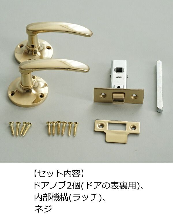 ドアレバー ブラス ゴールド ドア ハンドル 取手 ドアノブ アクシス AXCIS DL 315 P 室内ドア 建具 ドアハンドル 間仕切錠 交換 リフォーム 新築 取っ手 ハンドルレバー おしゃれ